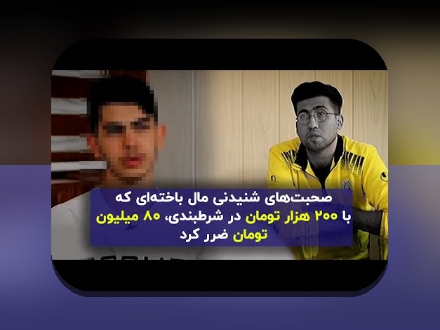 سایت شرط بندی با واریز مستقیم: راهکاری امن و سریع برای دوستداران شرط بندی آنلاین در ایران