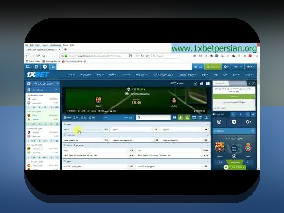 راهنمای کامل نصب برنامه وان ایکس بت و اهمیت آن در سایت شرط بندی برای کاربران ایرانی