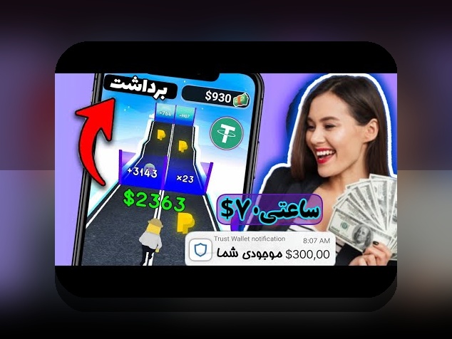 آیا سایت هات بت معتبر است؟ راهنمای جامع برای کاربران ایرانی در دنیای شرط بندی آنلاین