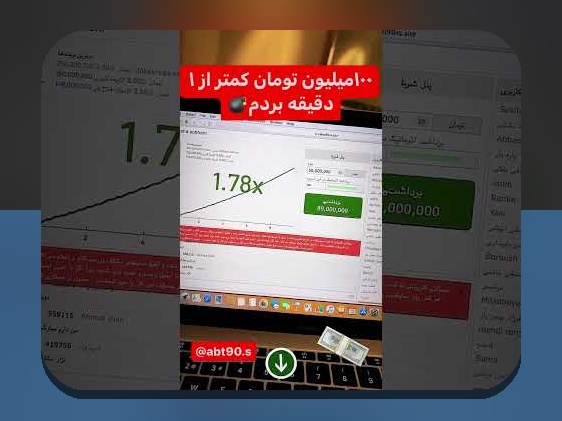 کاملترین راهنمای بازی انفجار ضریب: چگونه ضریب بازی را در سایت شرط بندی بهدرستی تشخیص دهیم؟